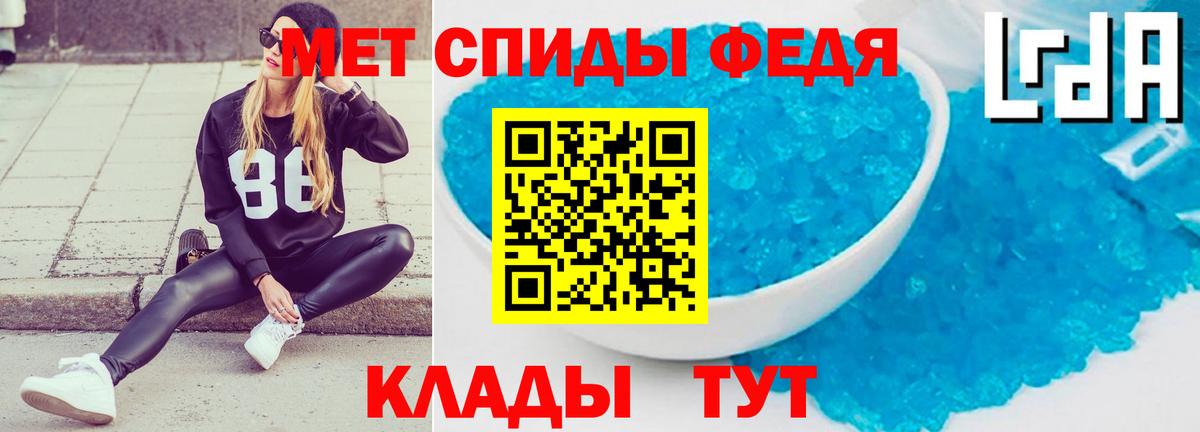 Амфетамин VHQ  Вход с VPN  Амфетамин  Лабинск 