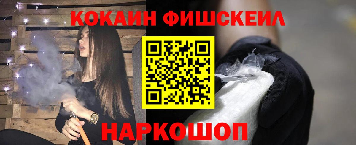 где можно купить   COCAIN  Лабинск  Вход с VPN  Кокаин VHQ 