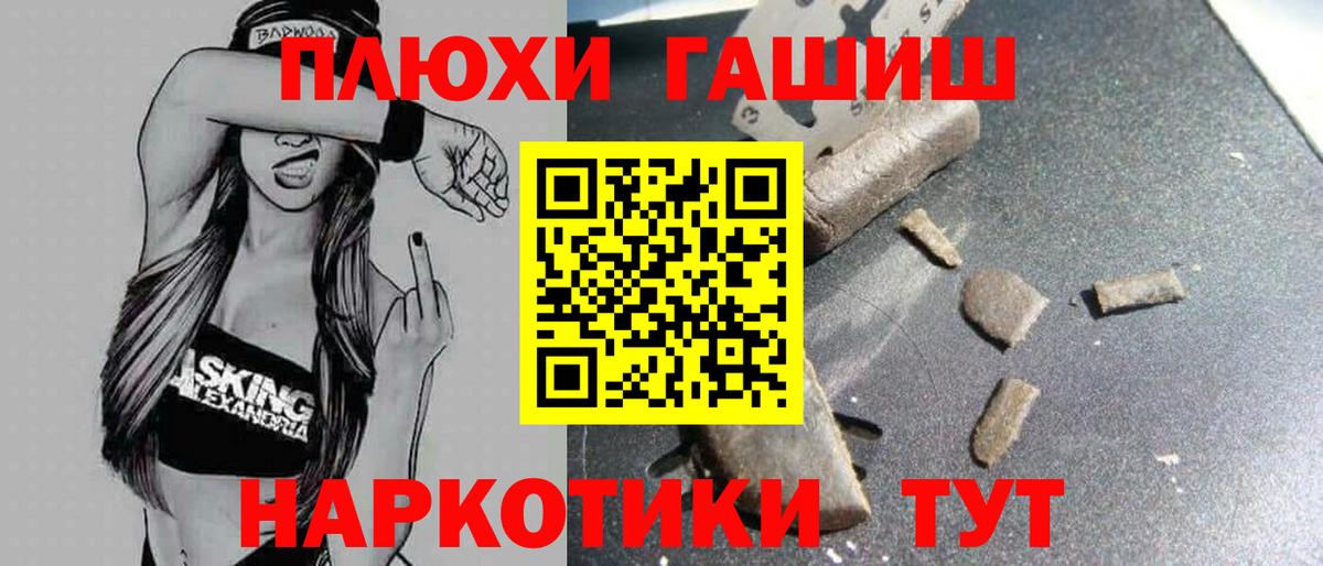 Гашиш хэш  ГАШИШ  Вход с VPN  Лабинск  ГАШИШ Ice-O-Lator 