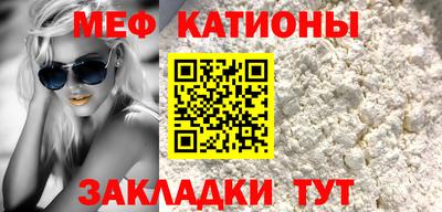 трава Жуковский