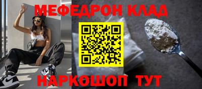 метадон Заволжье