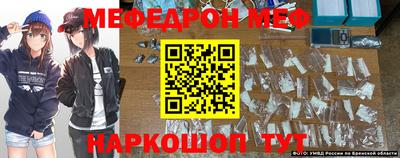 амфетамин Заводоуковск