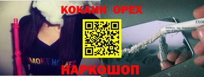 бошки Ирбит
