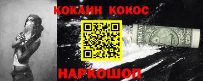 метадон Заволжье