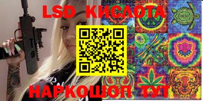 гашишное масло Изобильный