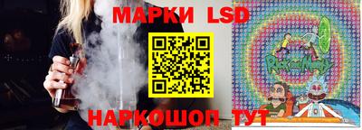 трава Жуковский