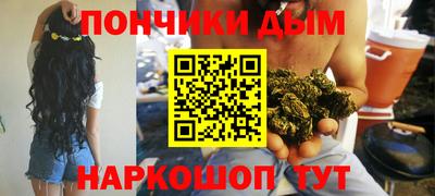гашишное масло Изобильный