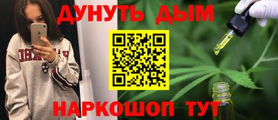амфетамин Заводоуковск