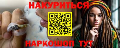 амфетамин Заводоуковск