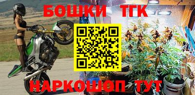 бошки Ирбит