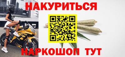 гашишное масло Изобильный