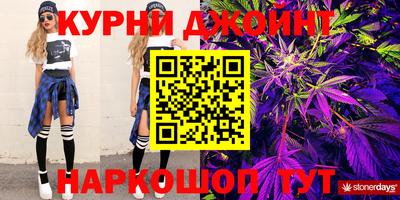 трава Жуковский