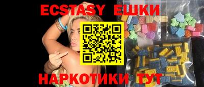 альфа пвп VHQ Симферополь