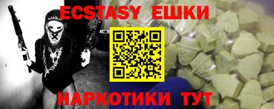 трава Жуковский
