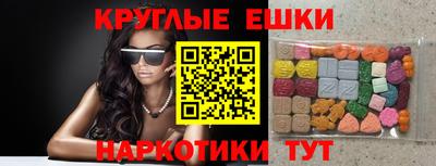 бошки Ирбит