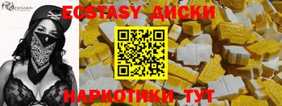 гашишное масло Изобильный