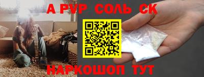 трава Жуковский