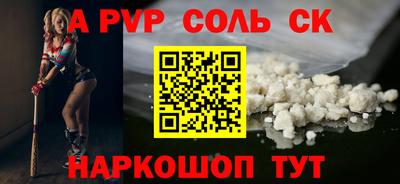 mdpv Ипатово