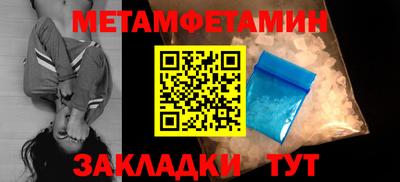 бошки Ирбит