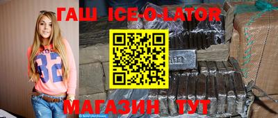 прущая мука Сибай