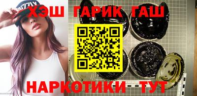 гашишное масло Изобильный