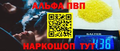 гашишное масло Изобильный