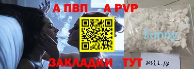 mdpv Ипатово