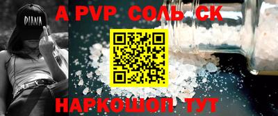 mdpv Ипатово