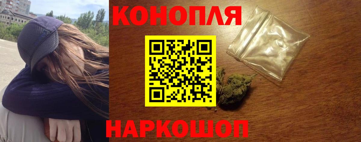 Марихуана OG Kush  МАРИХУАНА сатива  Канабис гибрид  Лабинск  Вход с VPN  Канабис MAZAR 